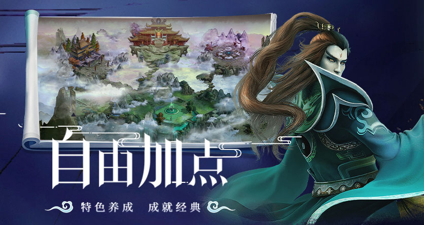 星辰变归来官网