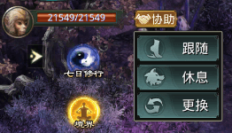 灵兽模式.png 灵兽模式.png