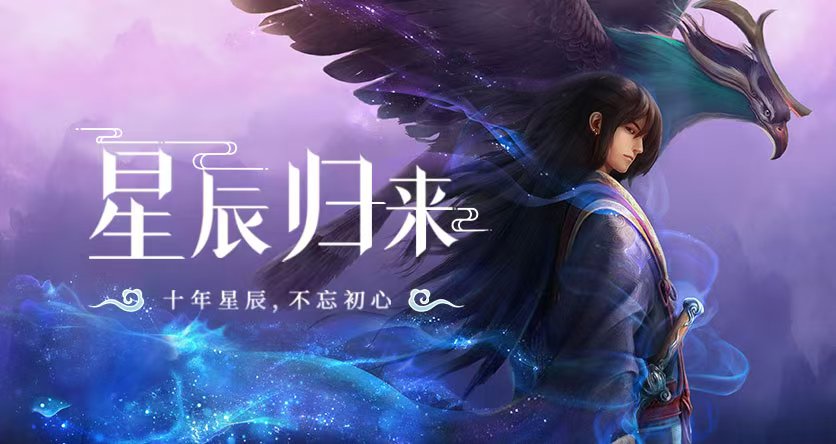 “流云1区”6月4日10：00开区，当日人满开新区！